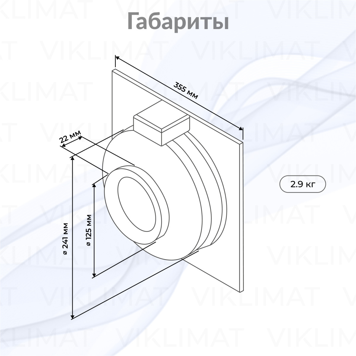 CFW 125 Вытяжной круглый канальный вентилятор Фото №1