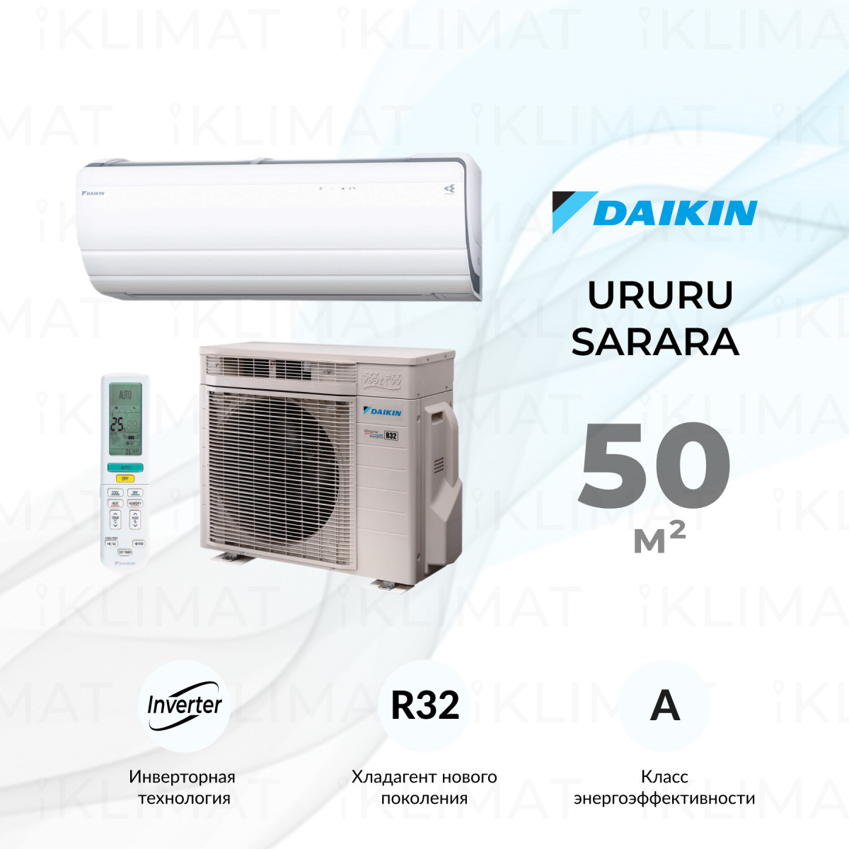 Daikin Ururu Sarara FTXZ50N/RXZ50N Фото №0