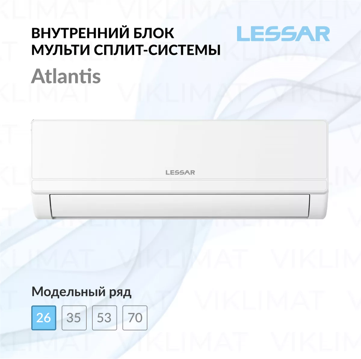 LESSAR Блок внутренний LS-MHE09KME2 Фото №0