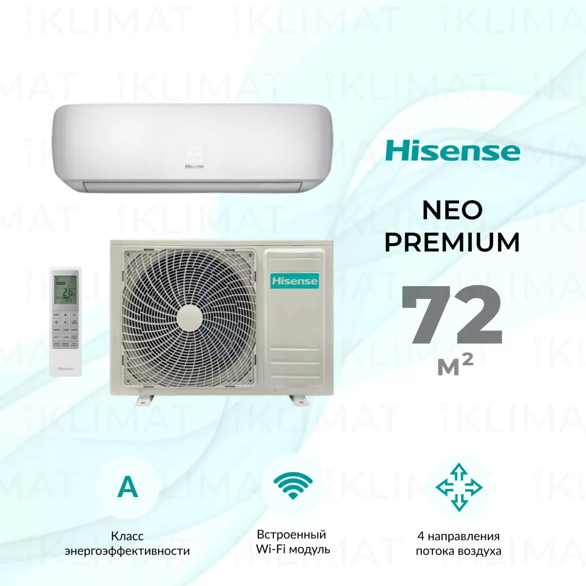 Hisense NEO Premium Classic A AS-24HW4SBATG005 Фото №0