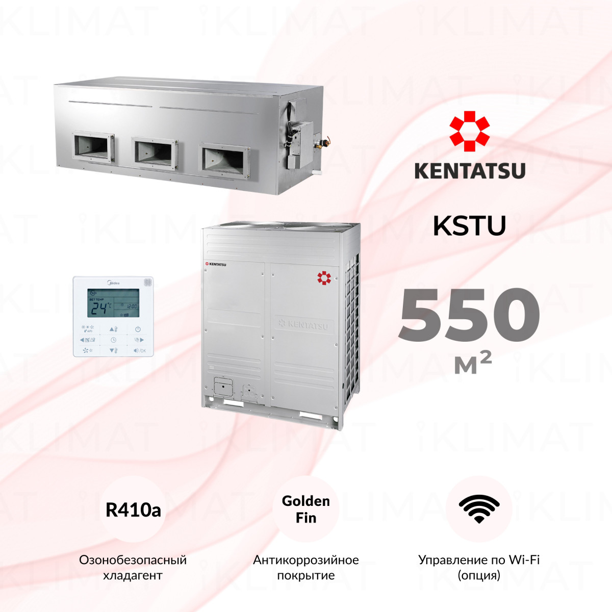 Kentatsu KSTU KSTU560HFAN1/KSUR560HFAN3 Фото №0