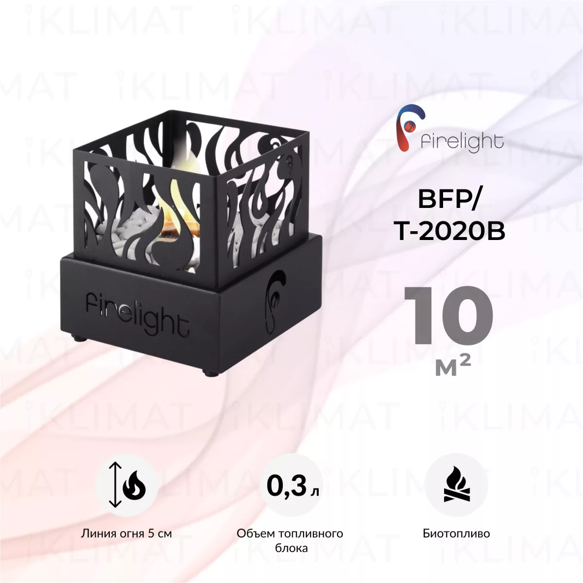 Firelight BFP/T-2020 BFP/T-2020B Фото №0