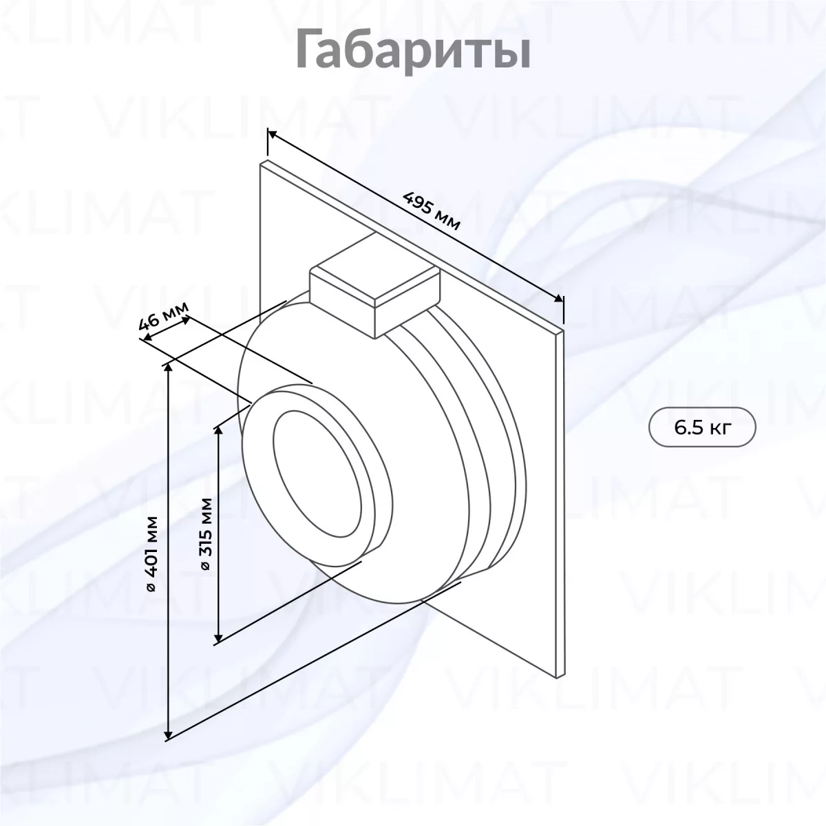 CFW 315 Вытяжной круглый канальный вентилятор Фото №1