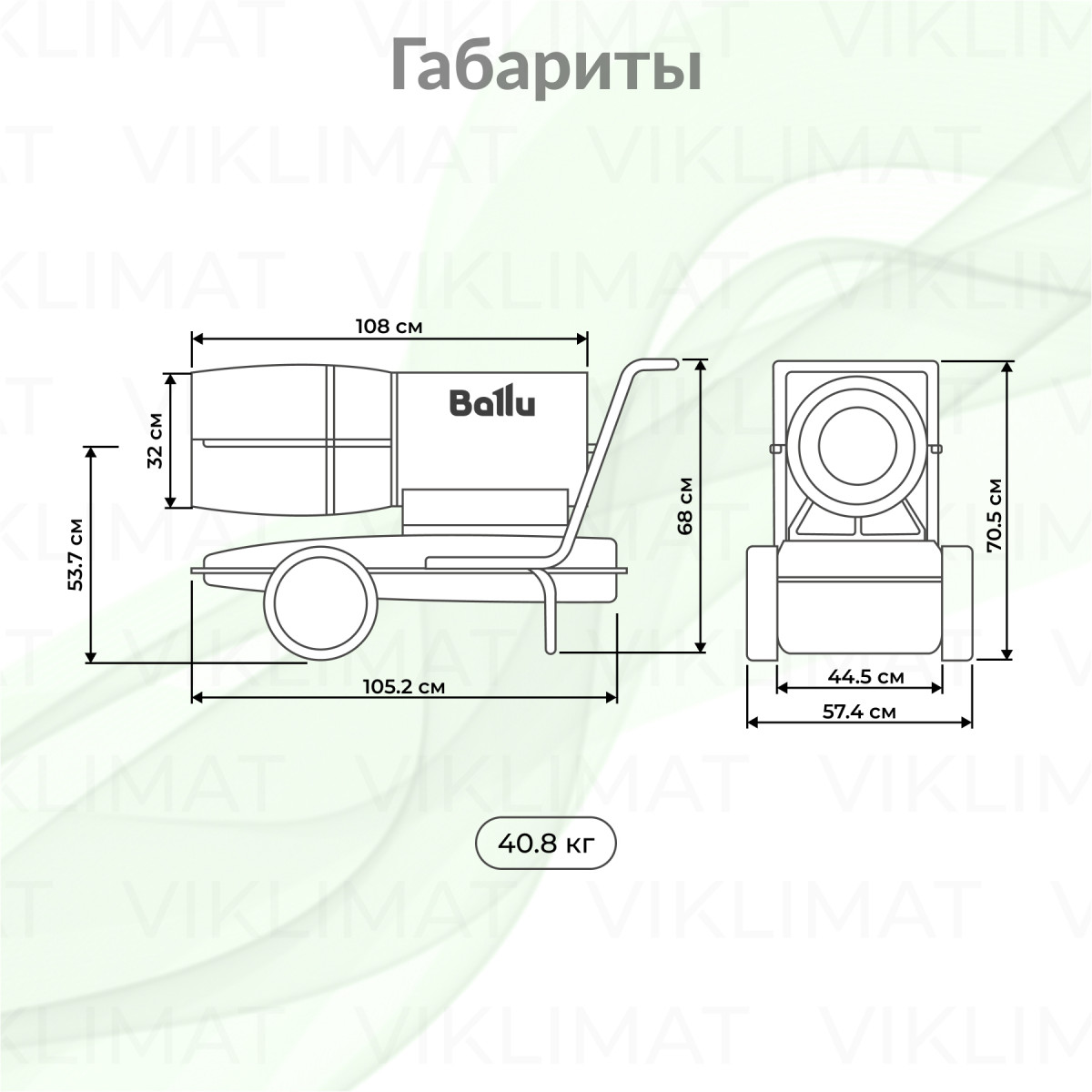 Ballu Tundra BHDP-100 Фото №1