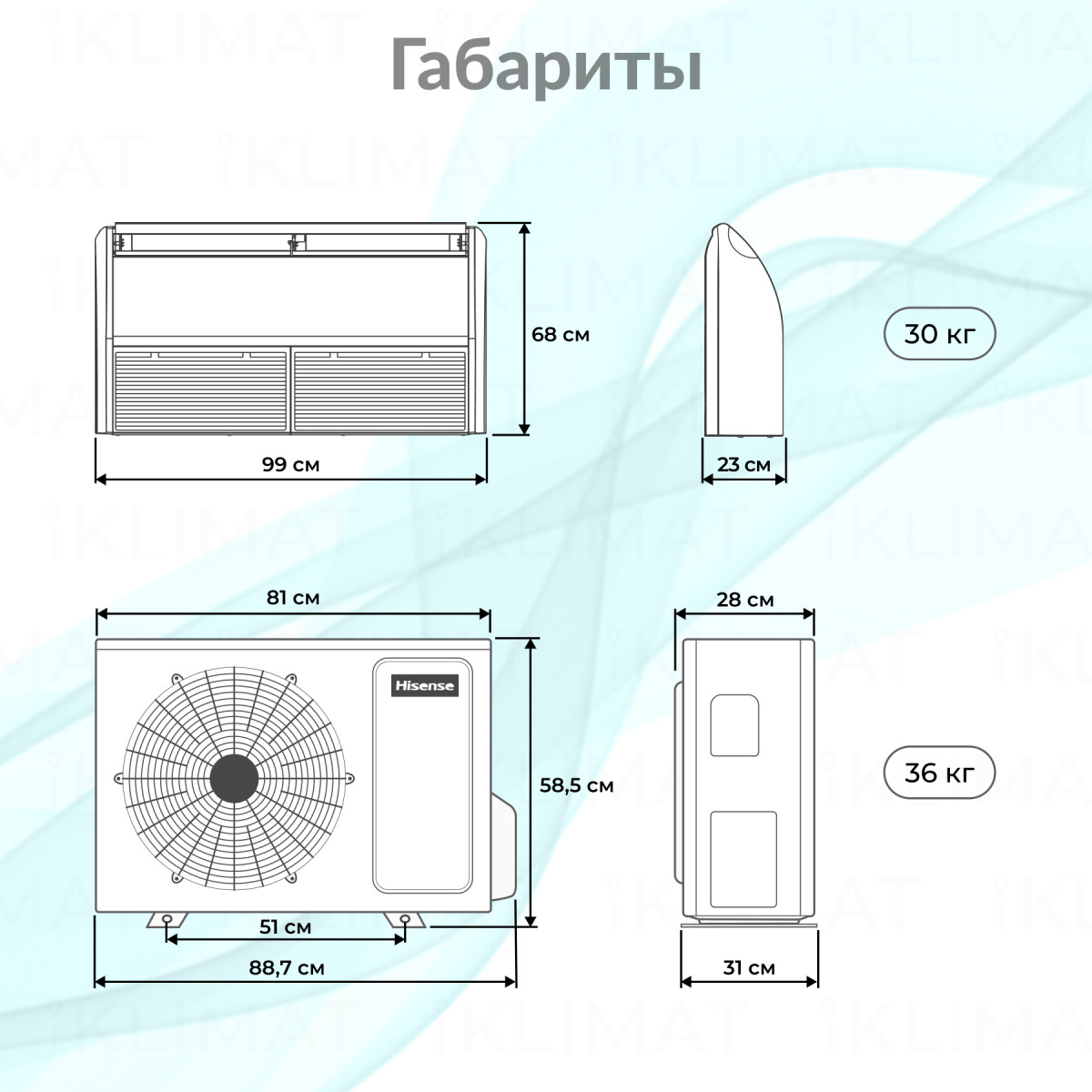 Hisense HEAVY DC Inverter AUV-18UR4SA2/AUW-18U4SS Фото №1