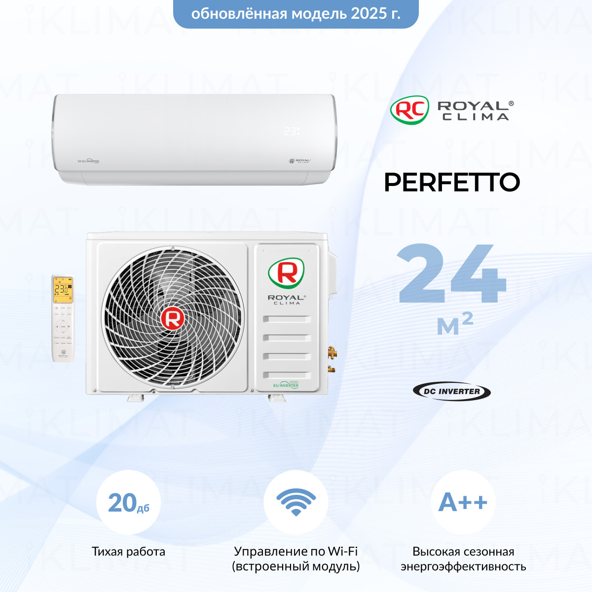 ROYAL CLIMA PERFETTO Inverter RCI-PFD24HN Фото №0