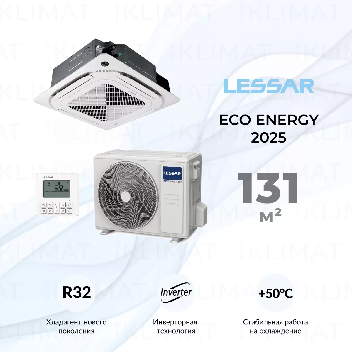 LESSAR Сплит-система LS-HE48BVE4/LU-HE48UVE4/LZ-B4UB Фото №0