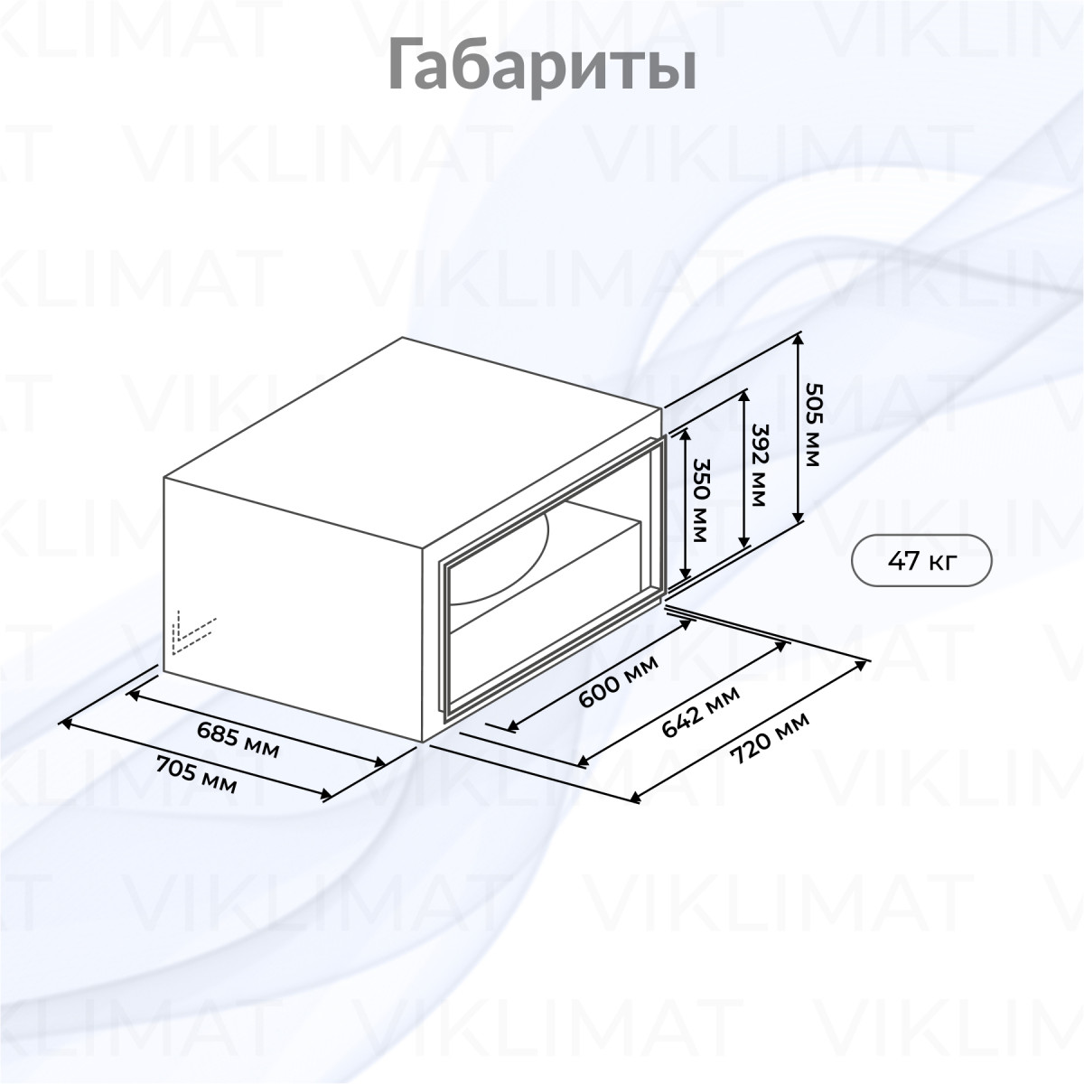 Вентилятор прямоугольный канальный SHUFT IRFD 600х350-4 VIM Фото №1