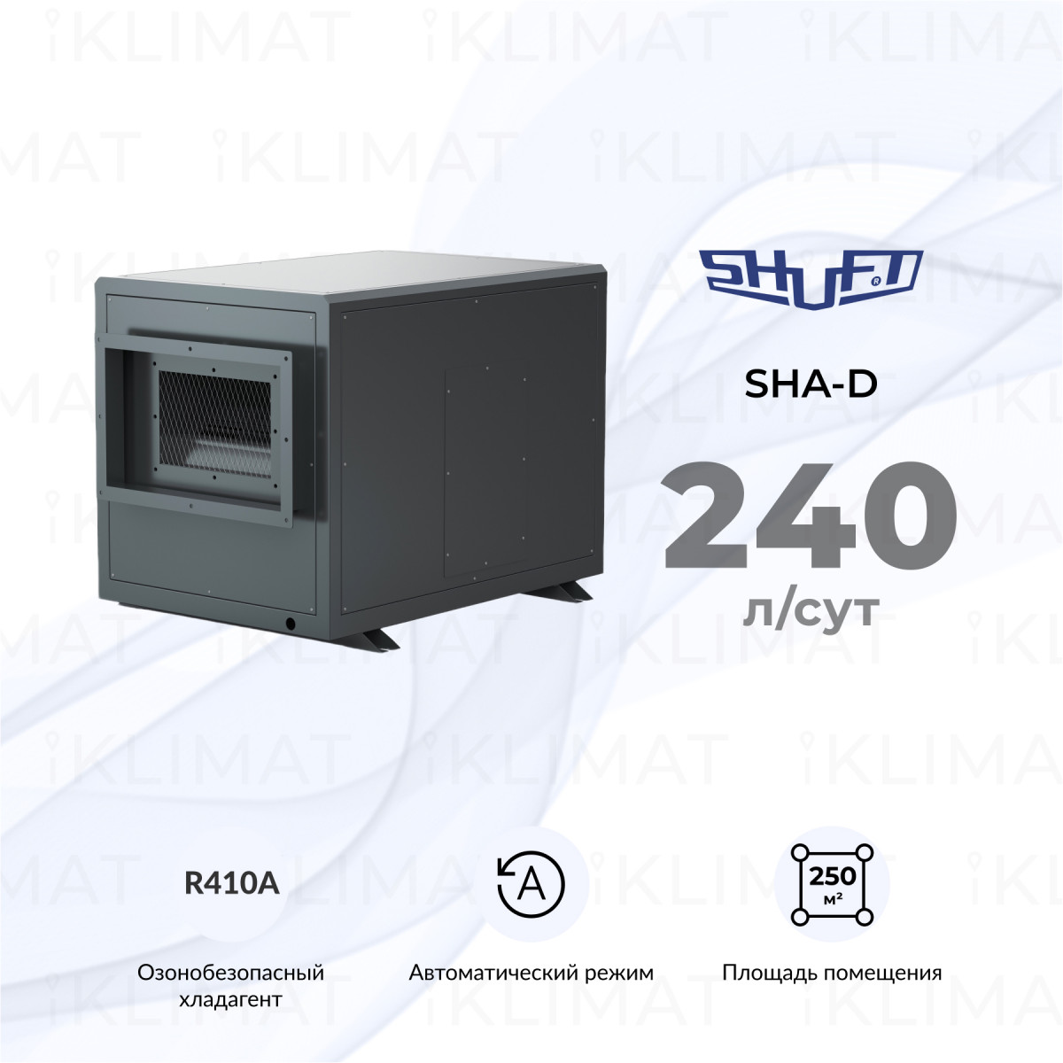 SHUFT SHA-D SHA-D240 Фото №0