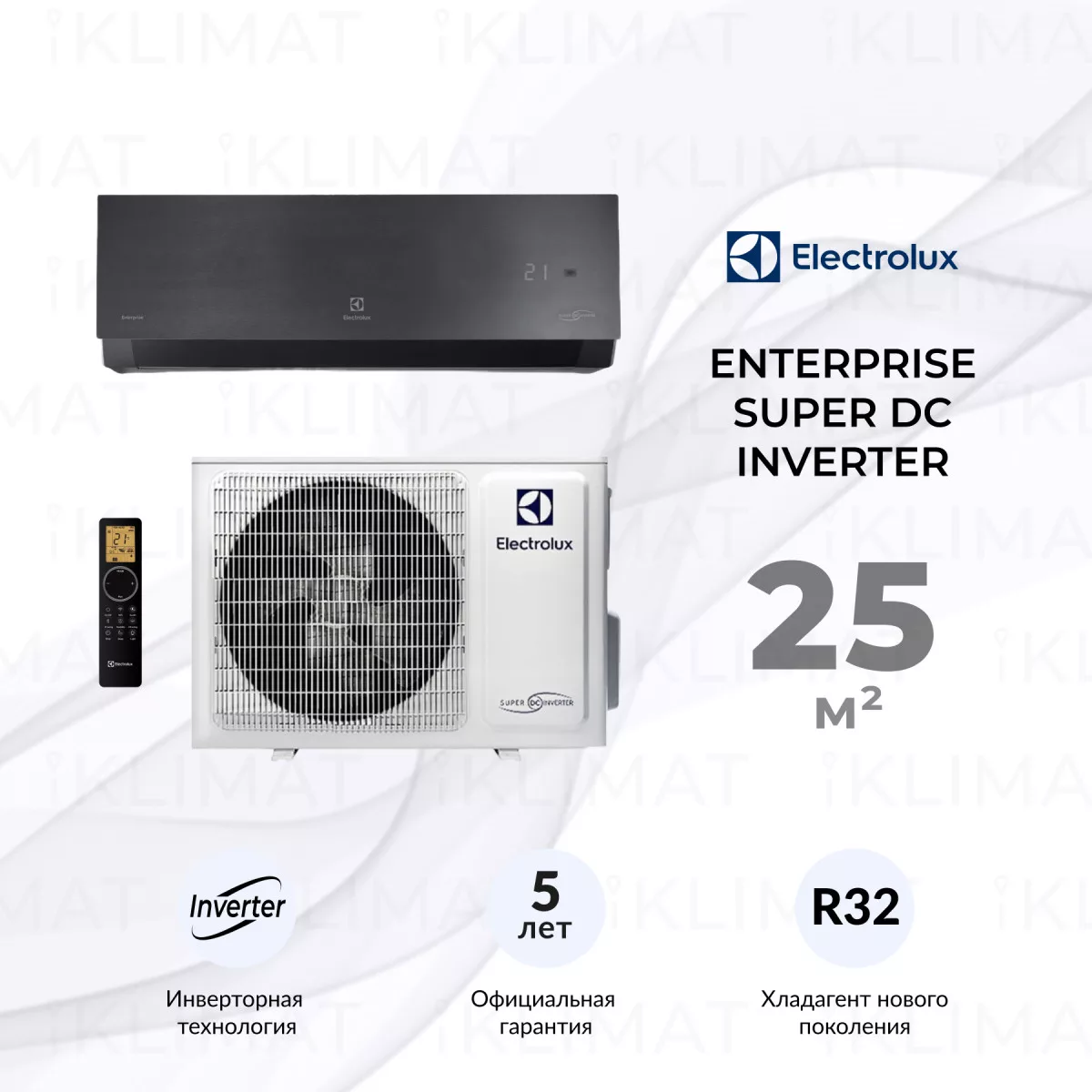 Сплит-система инверторного типа Electrolux Enterprise Super DC EACS/I-09HEN-BLACK/N8_24Y комплект Фото №0