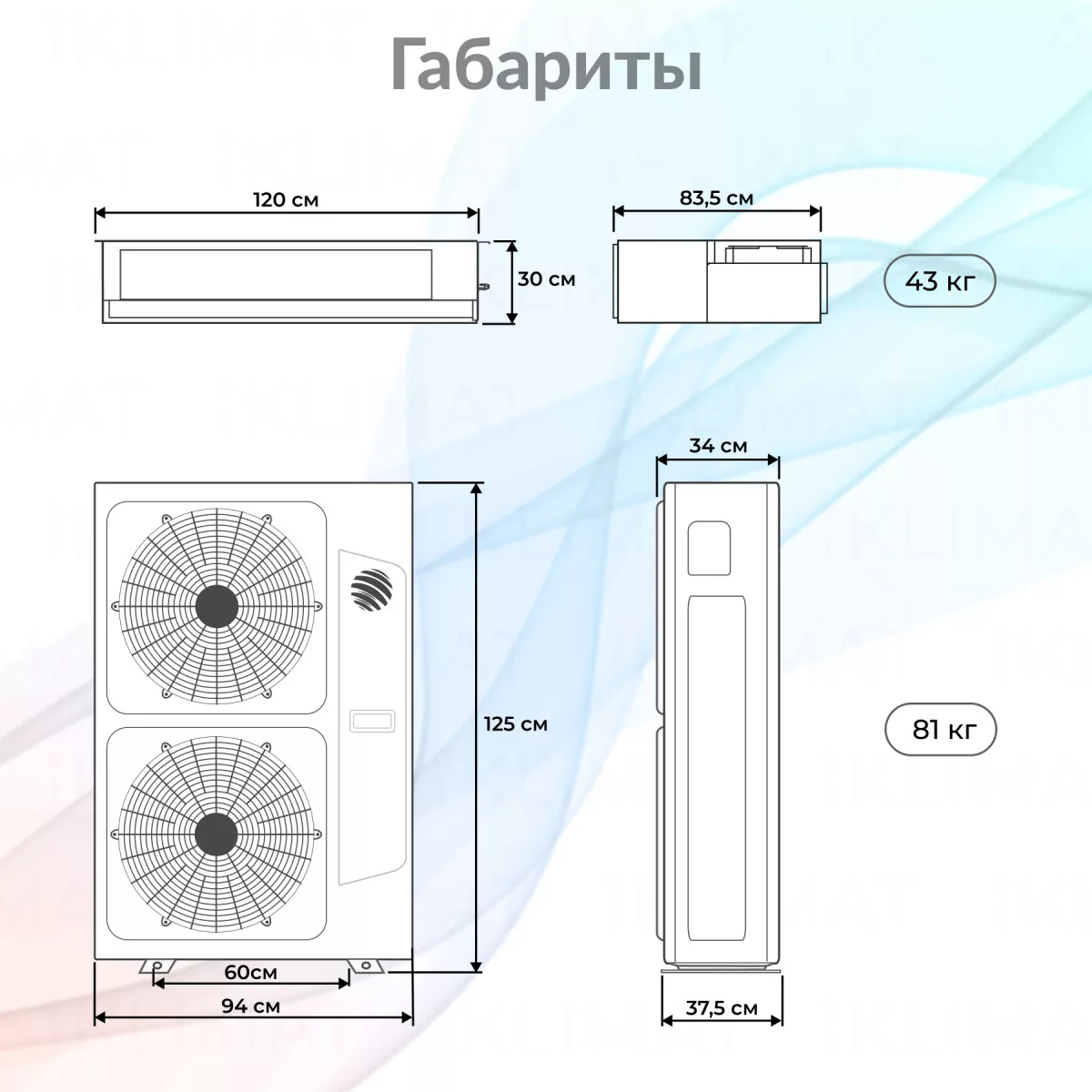 EXPERTAIR by ZILON HARD ZAC-HD48XDUC-IU/ZAC-HD48XC-OU Фото №1