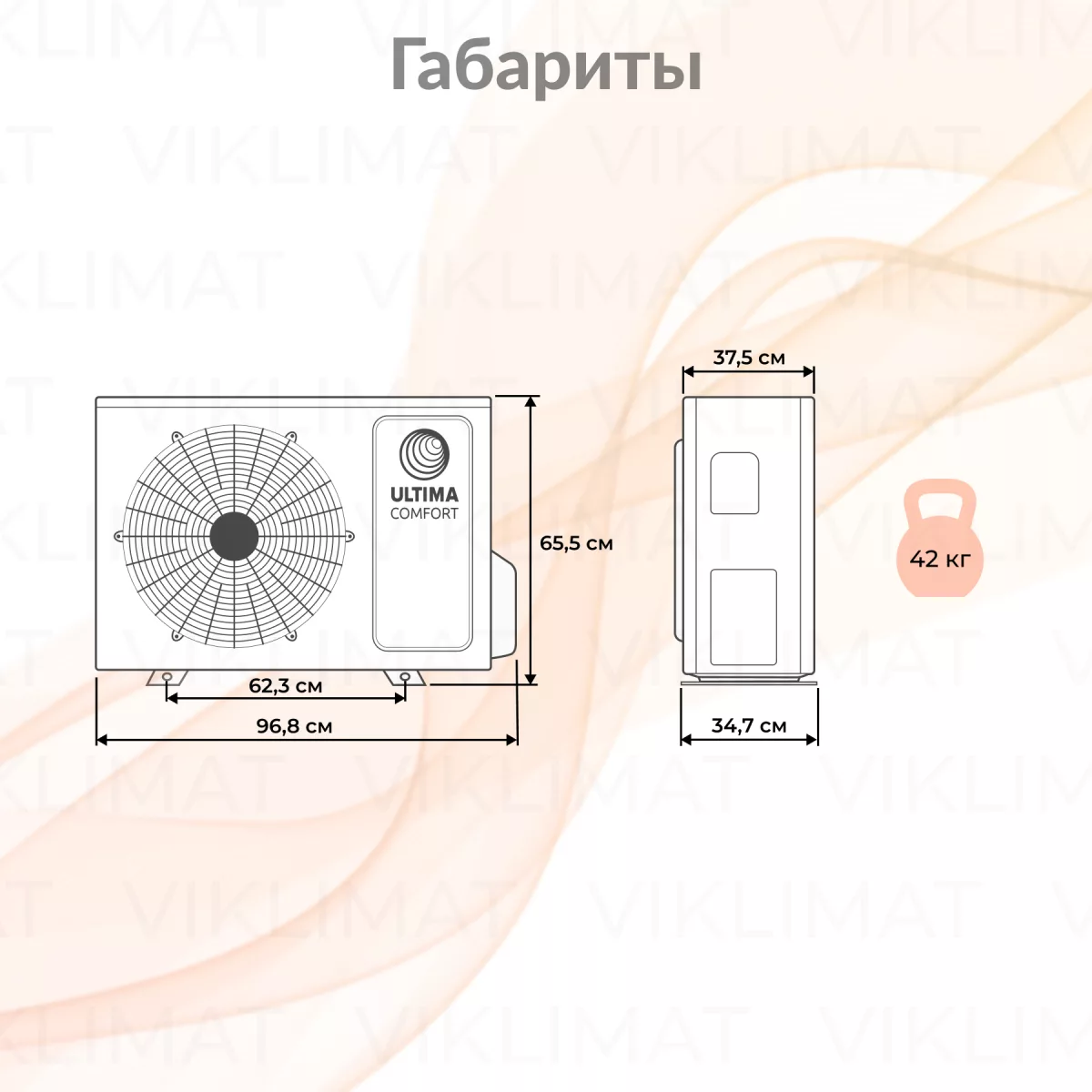 ULTIMA COMFORT ECLIPSE MULTI DC EU Inverter UC-3FMA24-OUT Фото №1