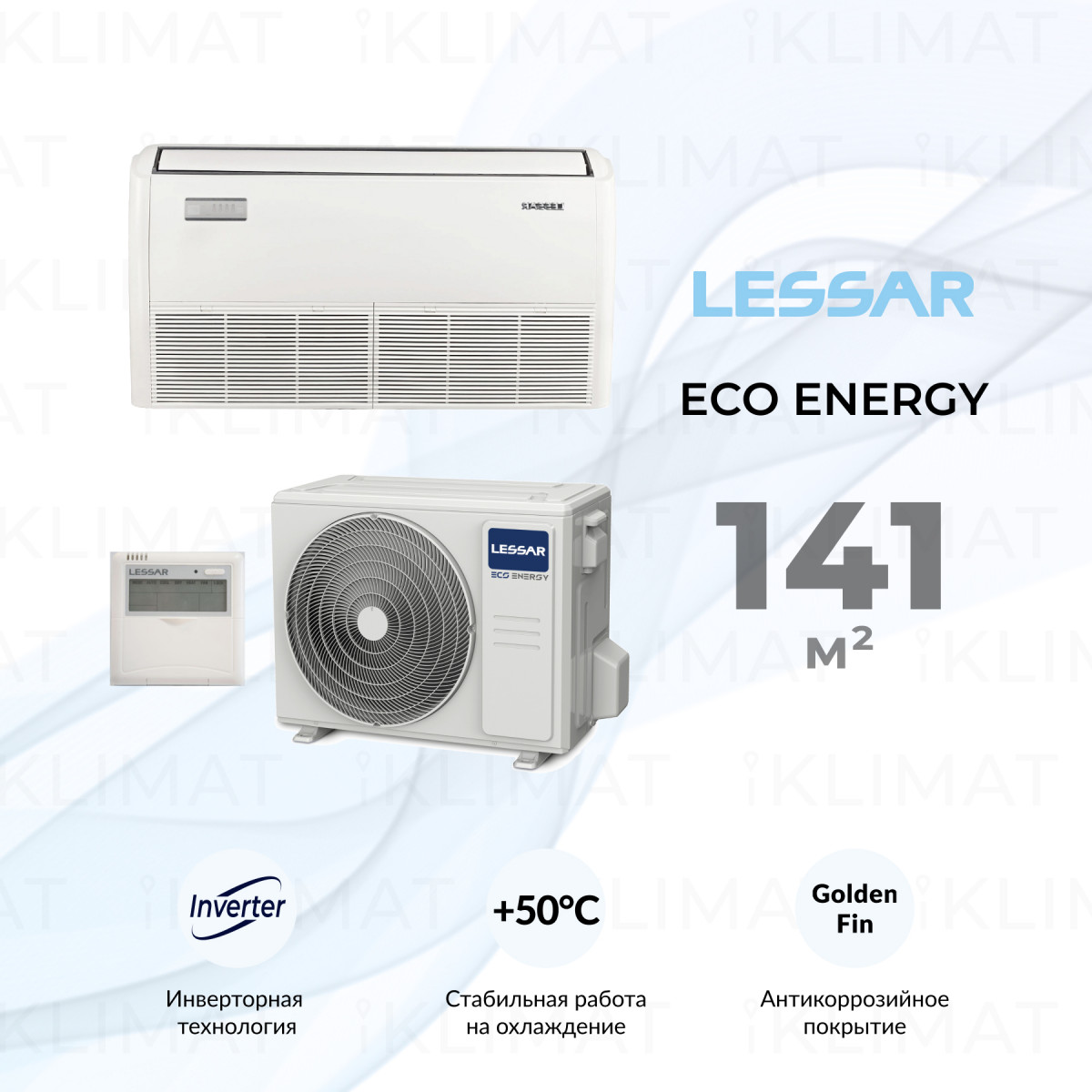 LESSAR Сплит-система LS-HE48TVA4/LU-HE48UVA4 Фото №0