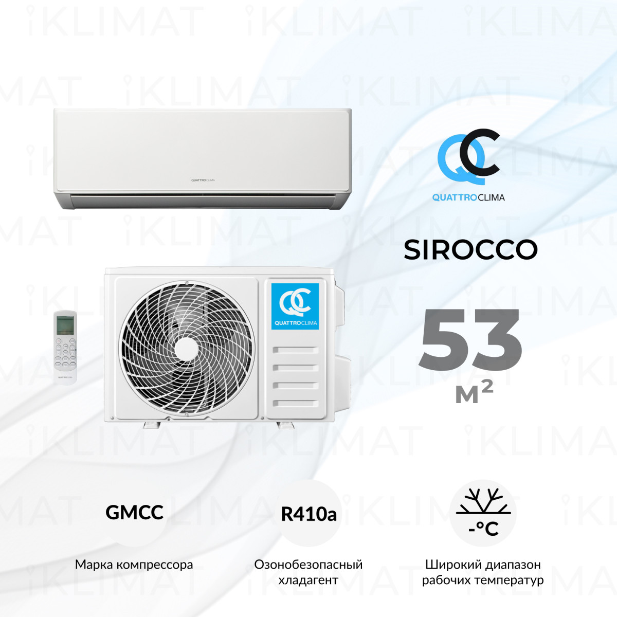 QUATTROCLIMA Сплит-система QV-SR18WA/QN-SR18WA Фото №0