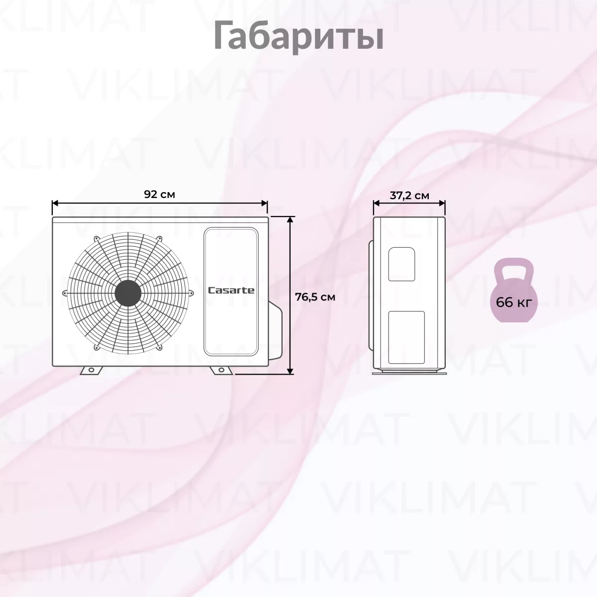 Casarte Внешний блок Casarte 4U85CM1/R3 Фото №1