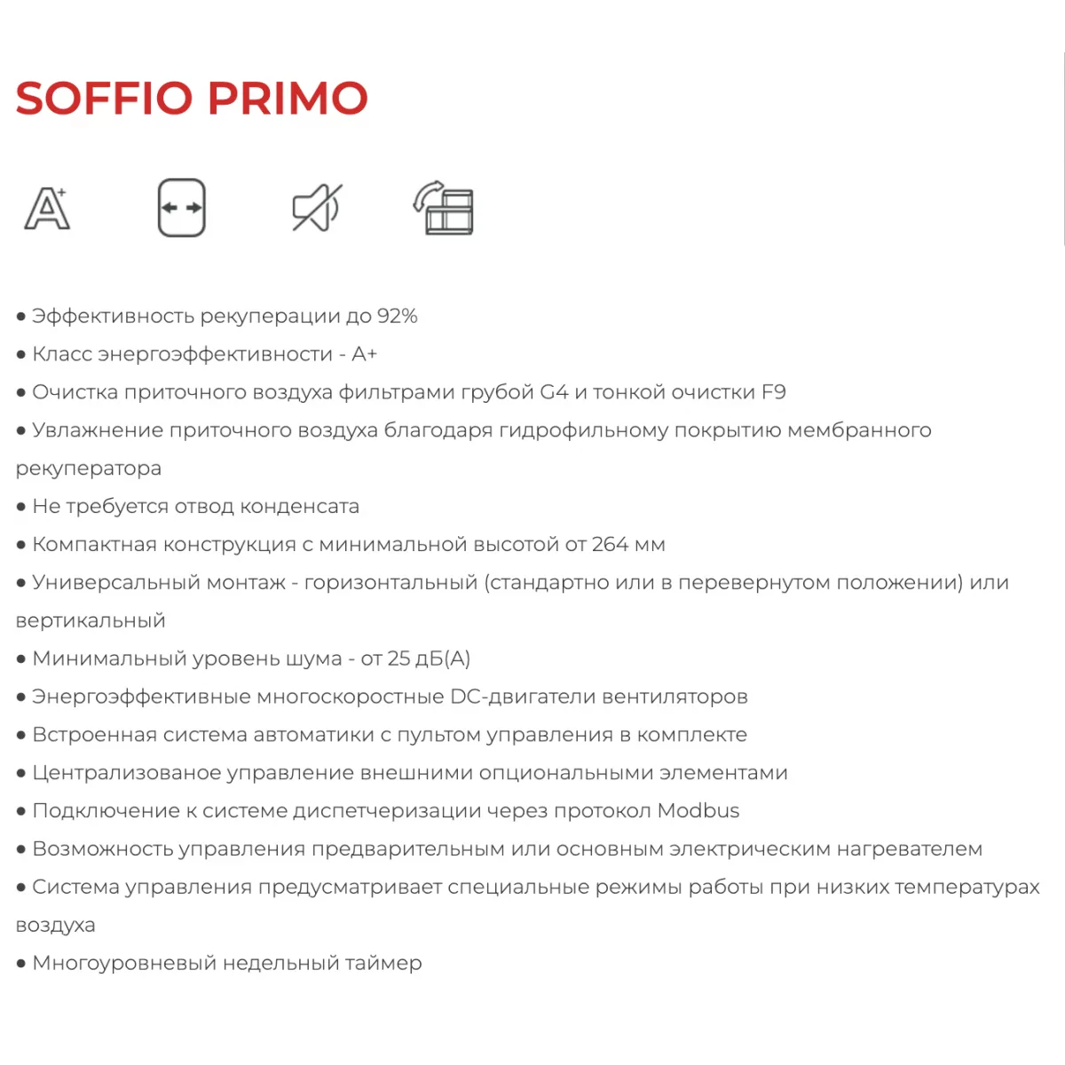 ROYAL CLIMA PRIMO RCS-250-P Фото №3