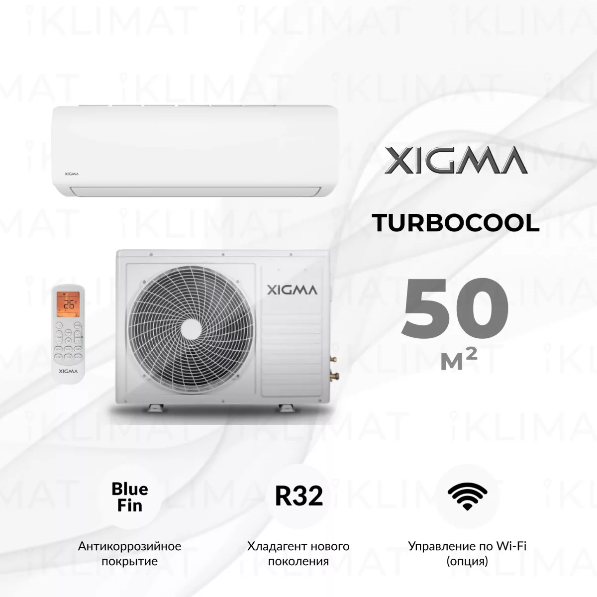 XIGMA TURBOCOOL XG-TXC50RHA Фото №0