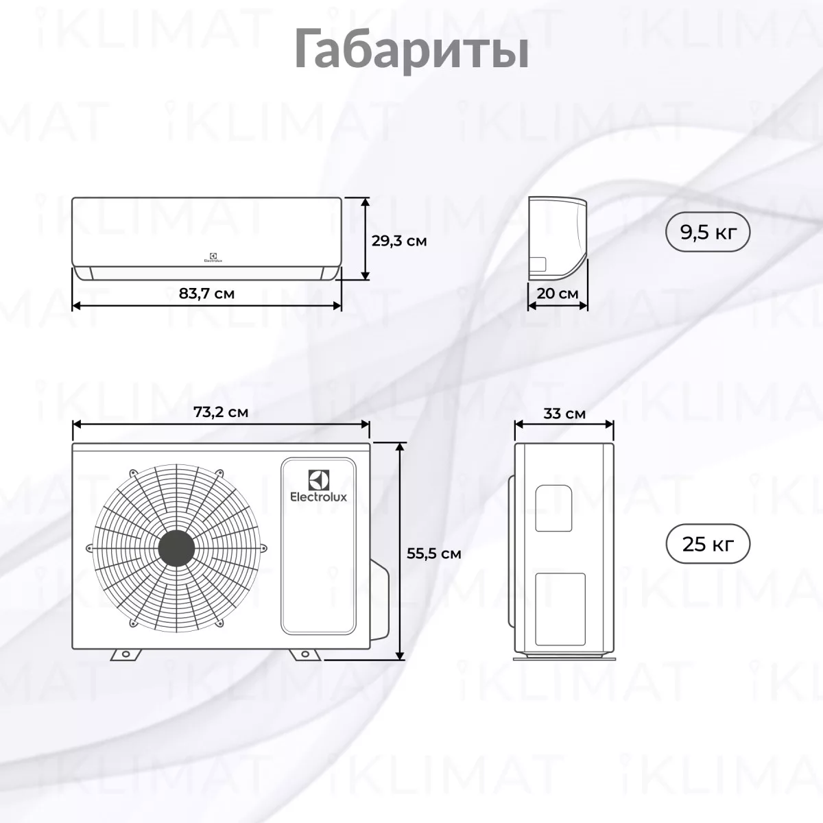 Сплит-система инверторного типа Electrolux Enterprise Super DC EACS/I-09HEN-BLACK/N8_24Y комплект Фото №1