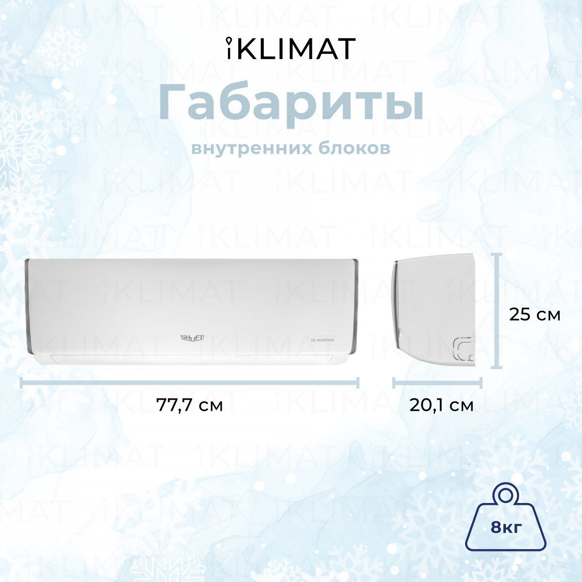 Shuft SFMO/I-18 FMI-2/N8 + 2*SFMS/I-09 HB FMI/N8 Фото №3