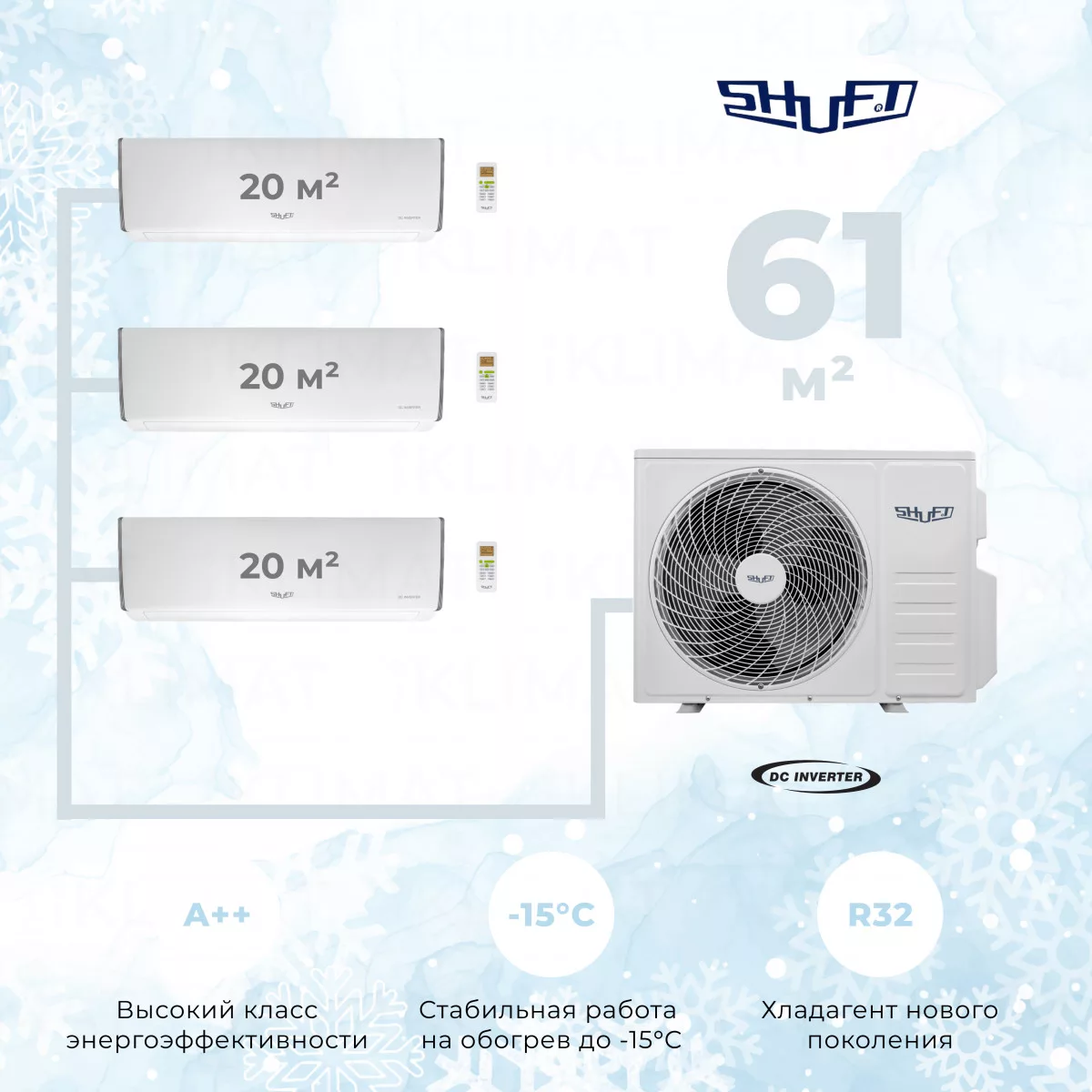 Shuft SFMO/I-21 FMI-3/N8 + 3*SFMS/I-07 HB FMI/N8 Фото №0