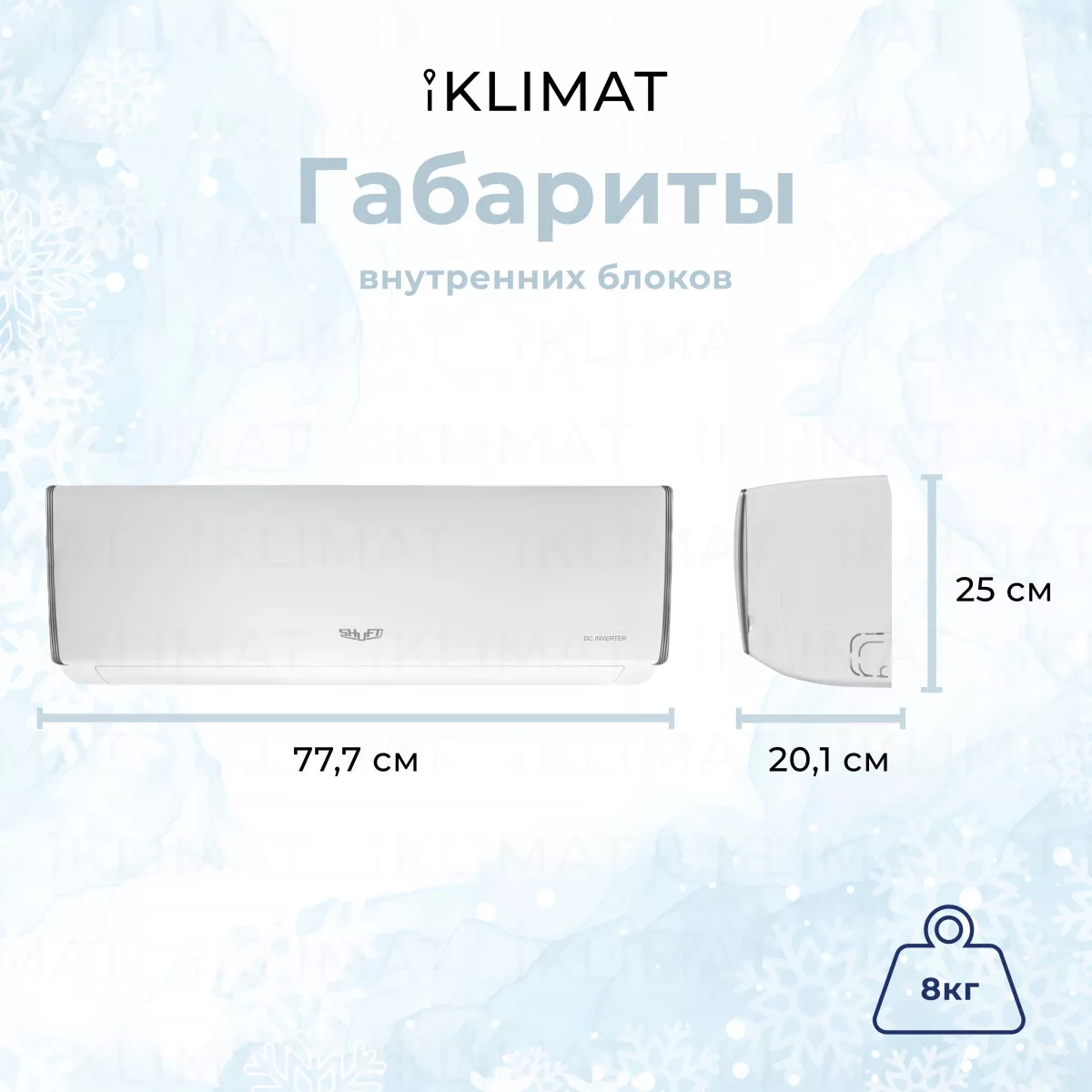 Shuft SFMO/I-27 FMI-3/N8 + 2*SFMS/I-07 HB FMI/N8 + SFMS/I-12 HB FMI/N8 Фото №3