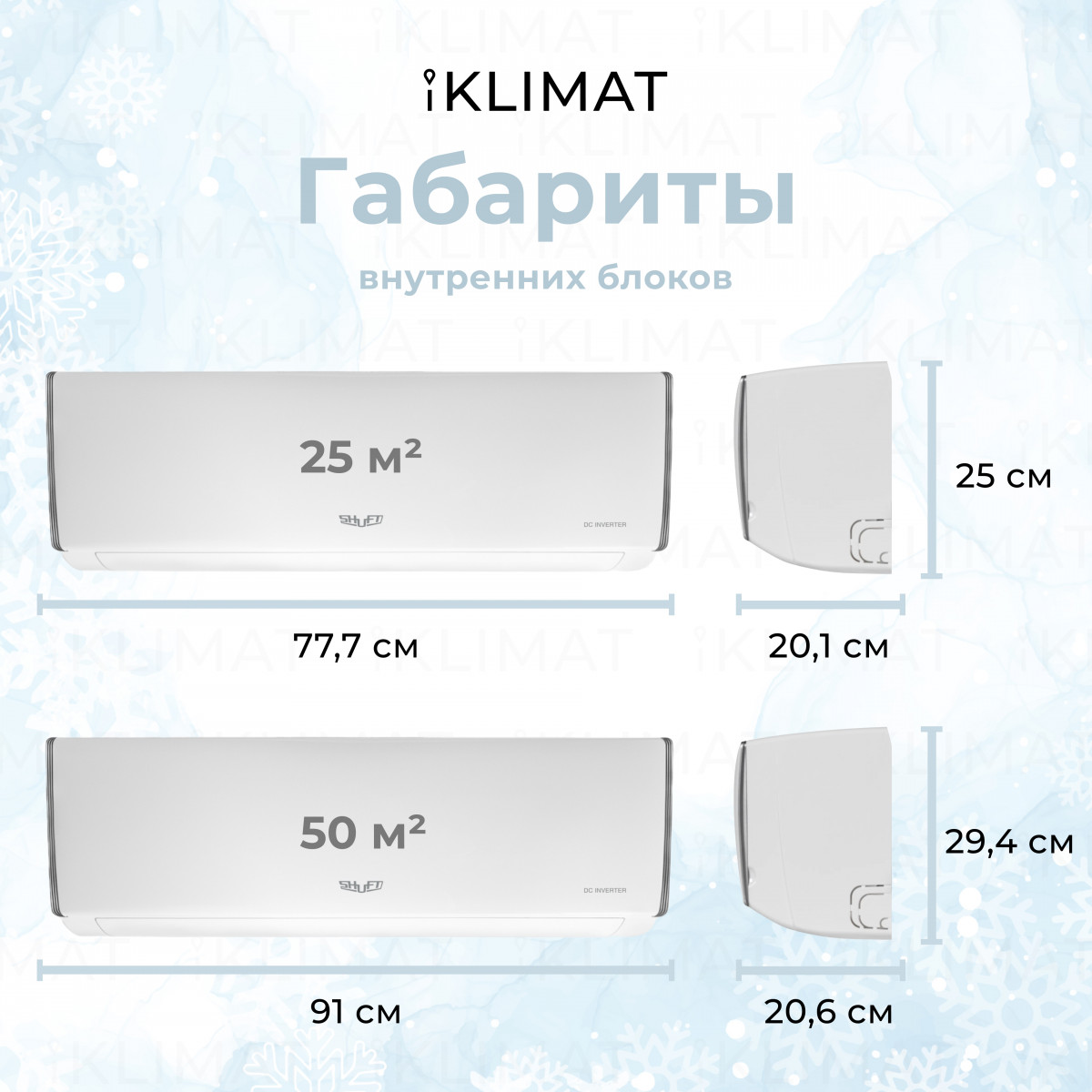 Shuft SFMO/I-27 FMI-3/N8 + SFMS/I-09 HB FMI/N8 + SFMS/I-18 HB FMI/N8 Фото №3