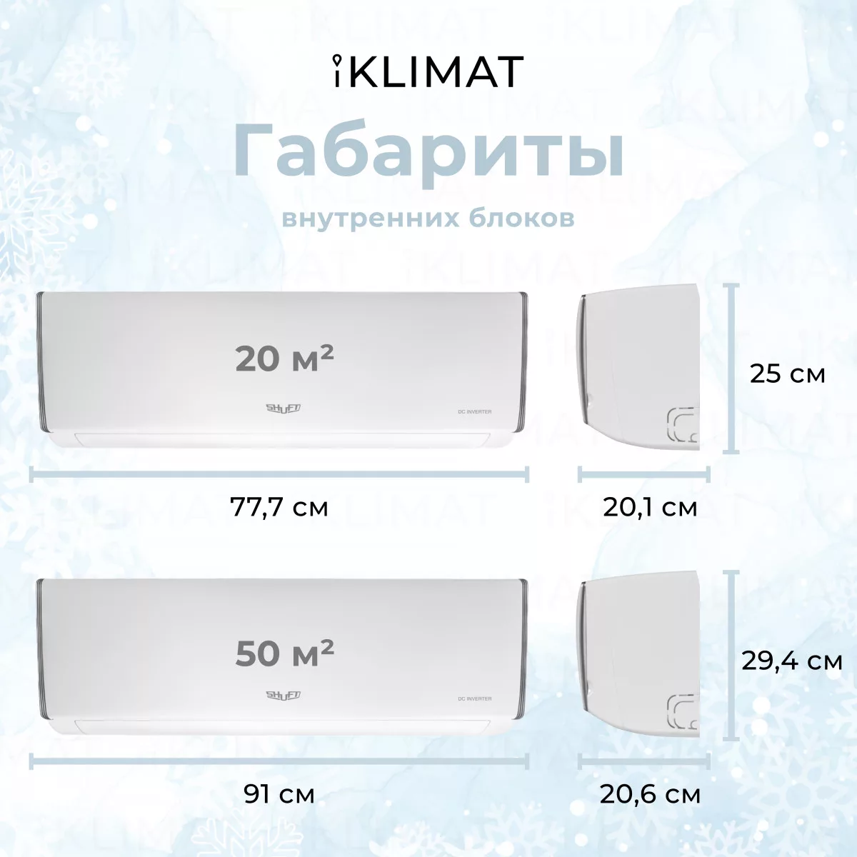 Shuft SFMO/I-32 FMI-4/N8 + 2*SFMS/I-07 HB FMI/N8 + SFMS/I-18 HB FMI/N8 Фото №3