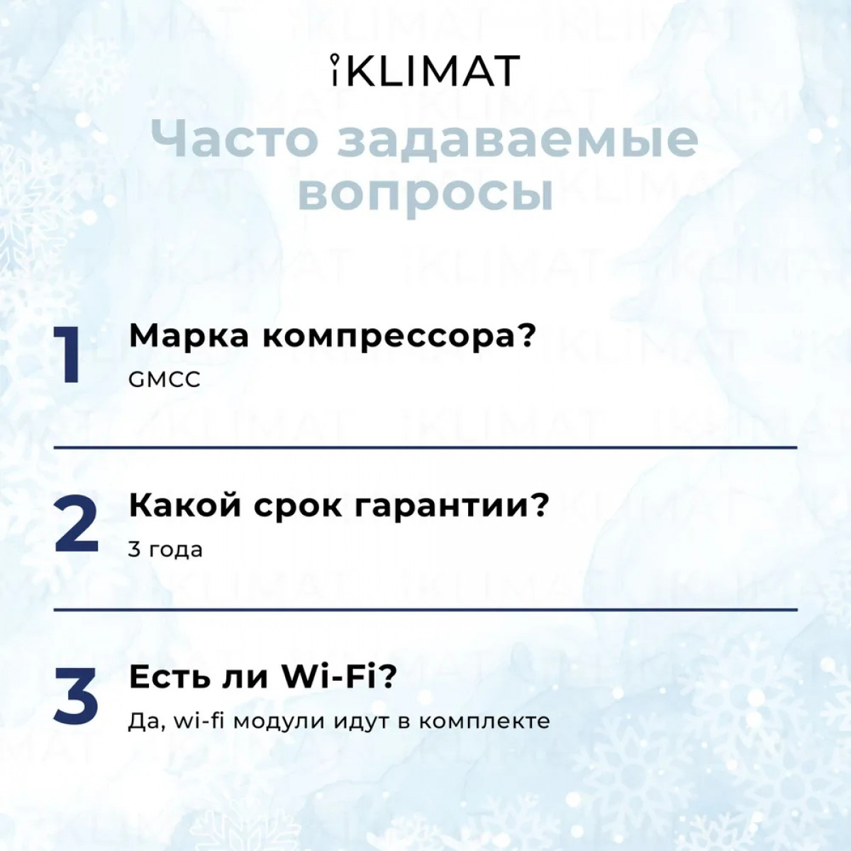 Ballu BA3OI-FM/out-21HN8/EU + 3*BSUI-FM/in-09HN8/EU_BL + WiFi модули Фото №1