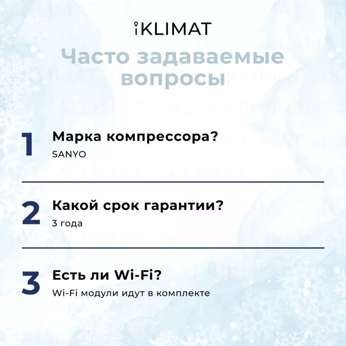 Royal Clima Multi Gamma Gloria 3TFM-25HN/OUT + RCI-GLF09HN + RCI-GLF12HN + WiFi модули Фото №3