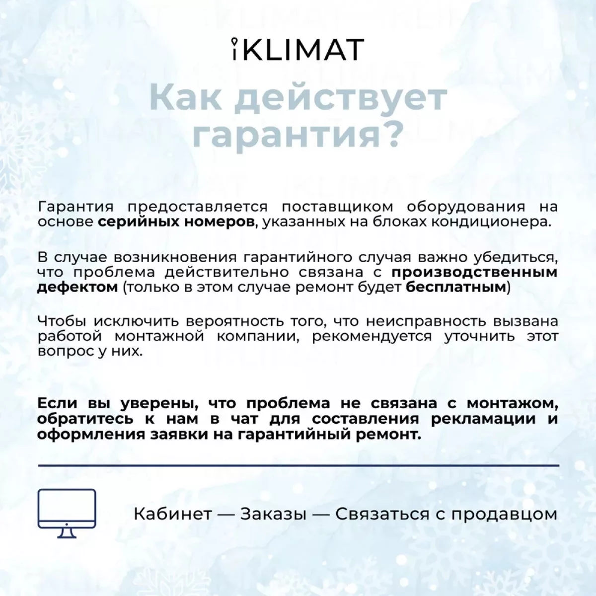 Royal Clima Multi Gamma Gloria 3TFM-25HN/OUT + RCI-GLF09HN + RCI-GLF12HN + WiFi модули Фото №4