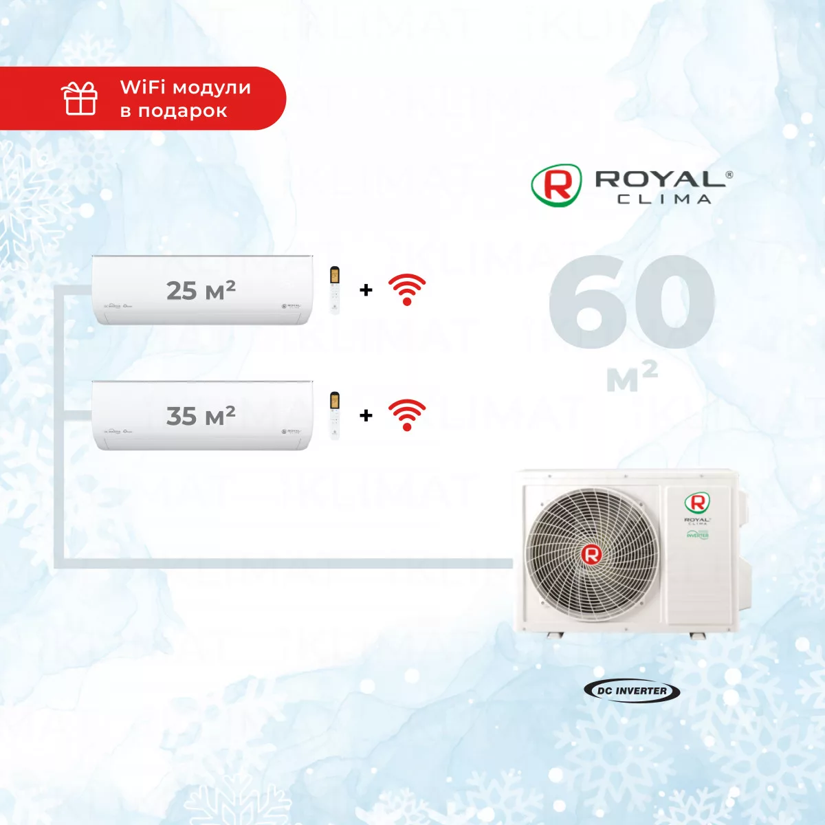 Royal Clima Multi Gamma Gloria 3TFM-25HN/OUT + RCI-GLF09HN + RCI-GLF12HN + WiFi модули Фото №0