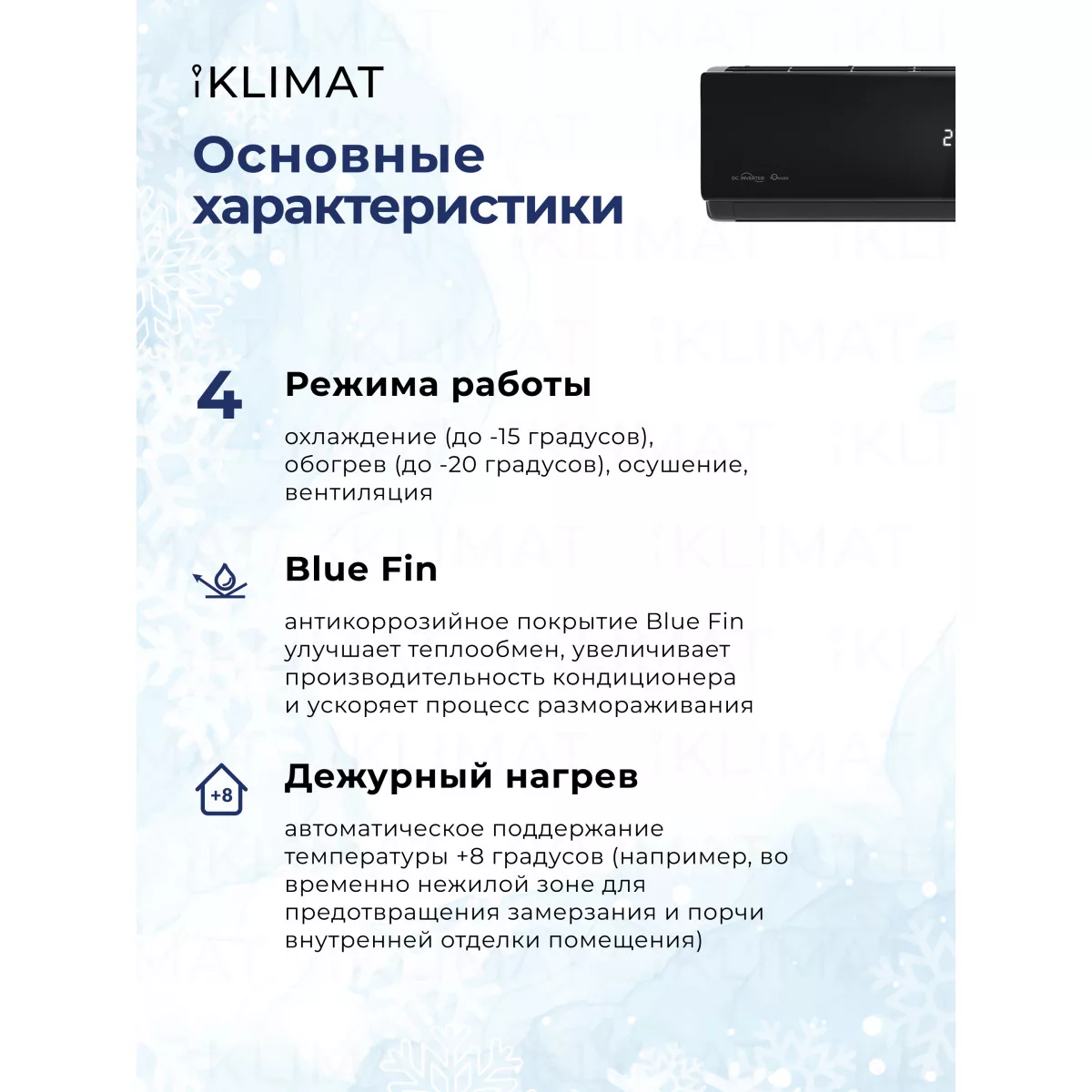 Royal Clima Multi Gamma Attica 3TFM-25HN/OUT + 3*RCI-ANF09HN Фото №1