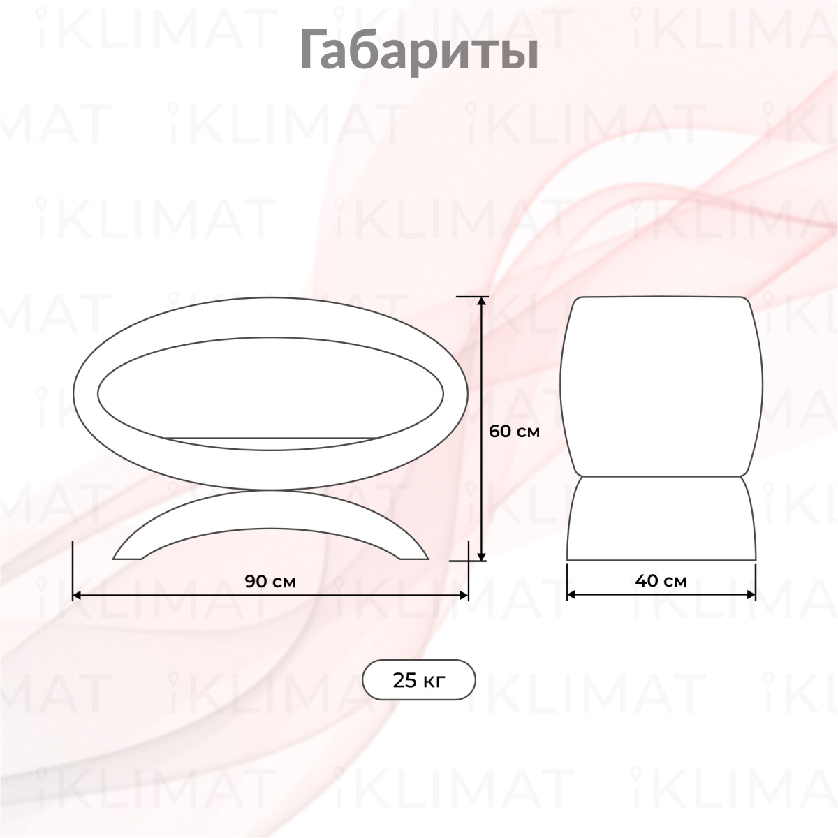Royal Thermo RTBFP Ellipse RTBFP-F900E Фото №1