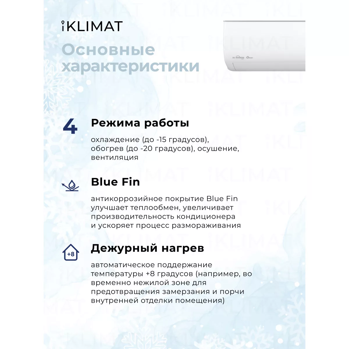 Royal Clima Multi Gamma Gloria 3TFM-25HN/OUT + 2*RCI-GLF09HN + RCI-GLF12HN Фото №1