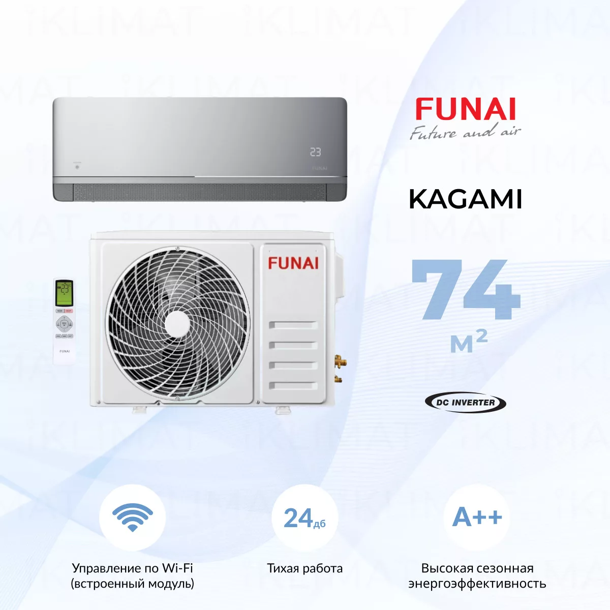 FUNAI KAGAMI Inverter RAC-I-KM75HP.D01 Фото №0