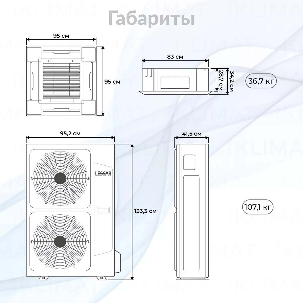 LESSAR Сплит-система LS-HE55BVA4/LU-HE55UVA4/LZ-B4UB Фото №1