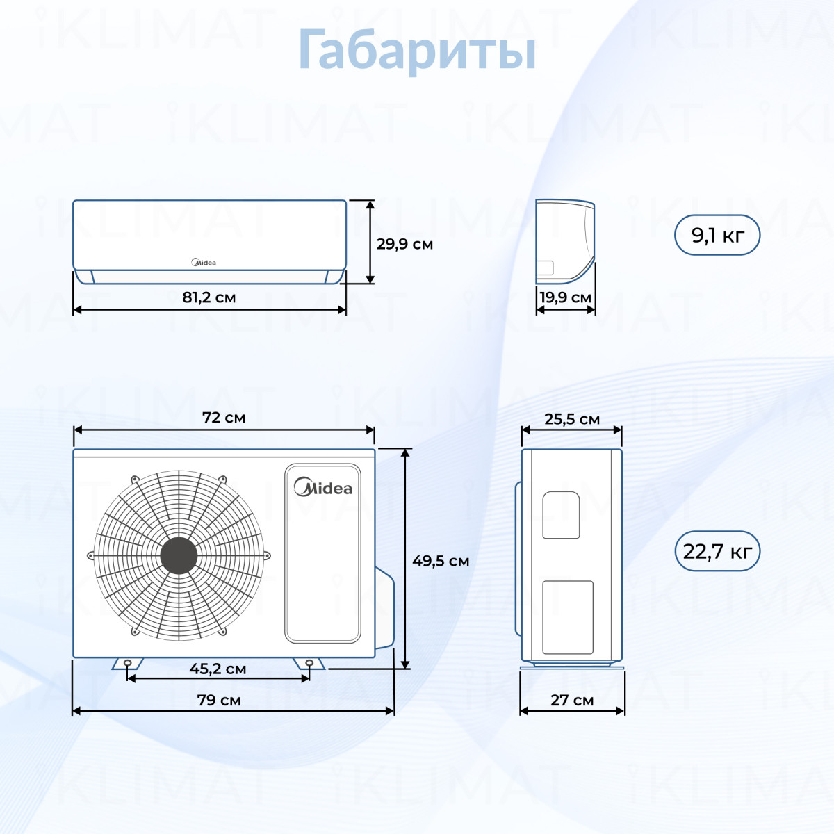 Midea Breezeless E MSFE-09N8D6-I/MSFE-09N8D6-O Фото №1