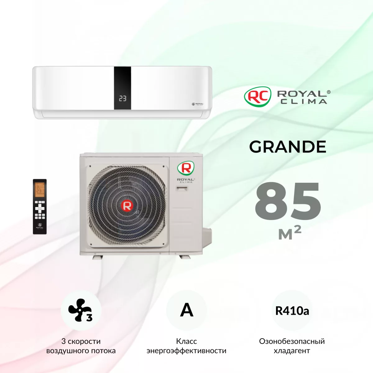 ROYAL CLIMA GRANDE RC-GDB90HN Фото №0