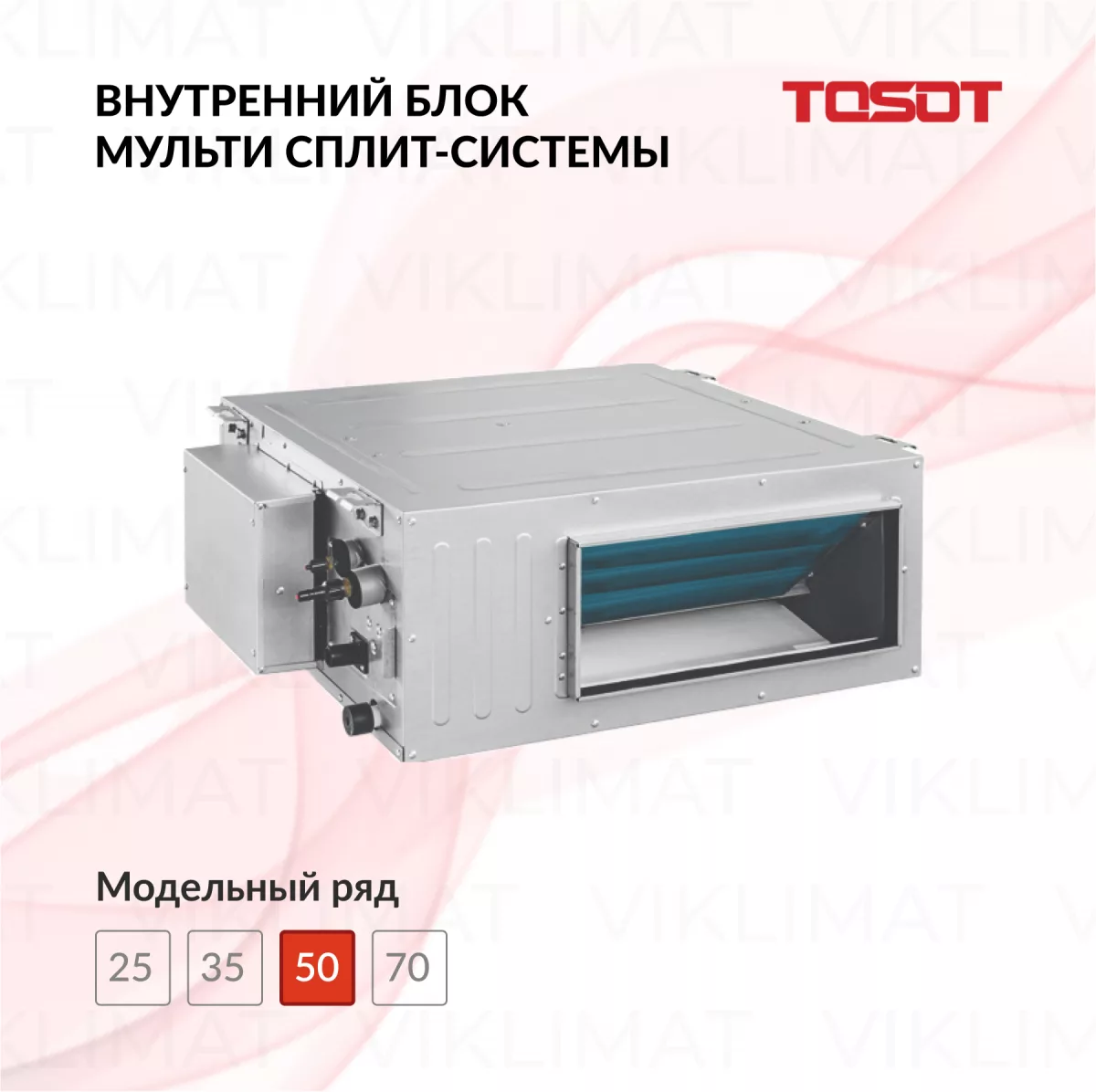 TOSOT Блок внутренний T18H-FDSA/I Фото №0