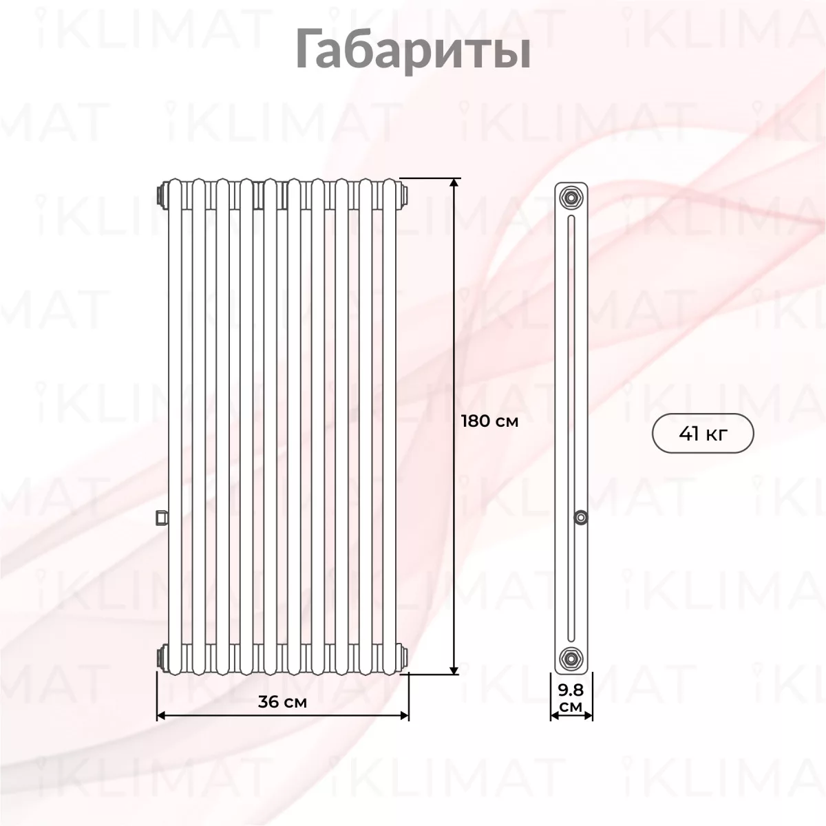 Royal Thermo Shift Q Q30-C2180.08.9016 Фото №1