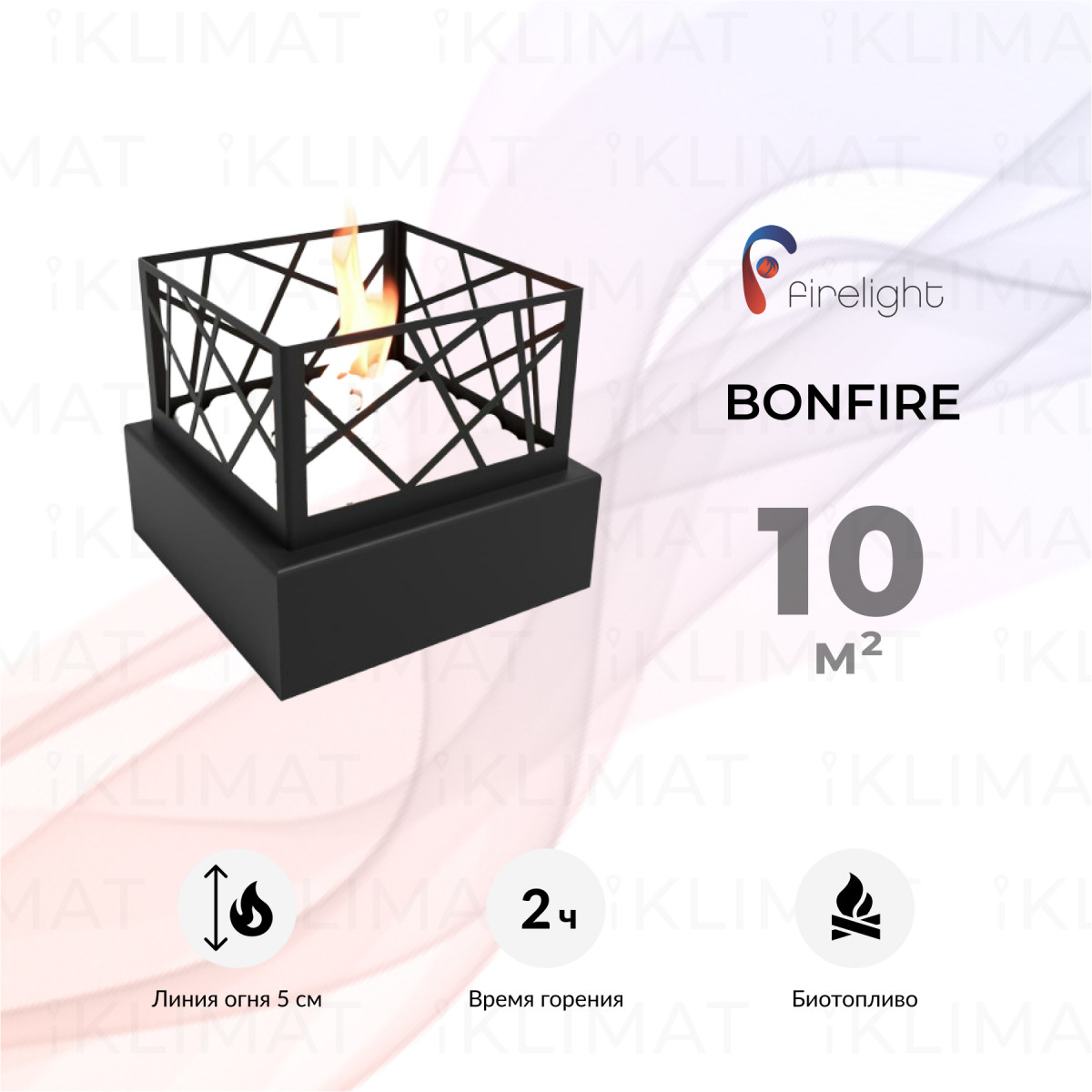 Firelight Bonfire BFP-T185BFB Фото №0