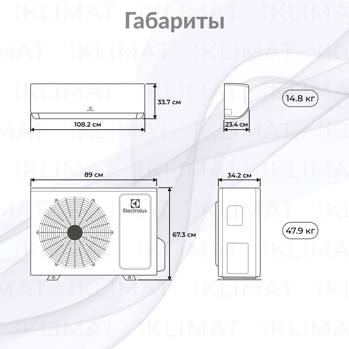 Сплит-система Electrolux Smartline EACS-24HSM/N8_V2 комплект Фото №1