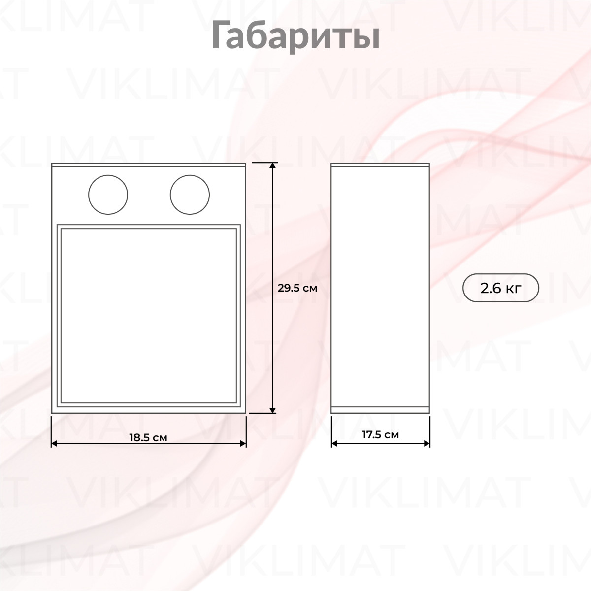 Royal Thermo RTH-RE RTH-RE2 Фото №1