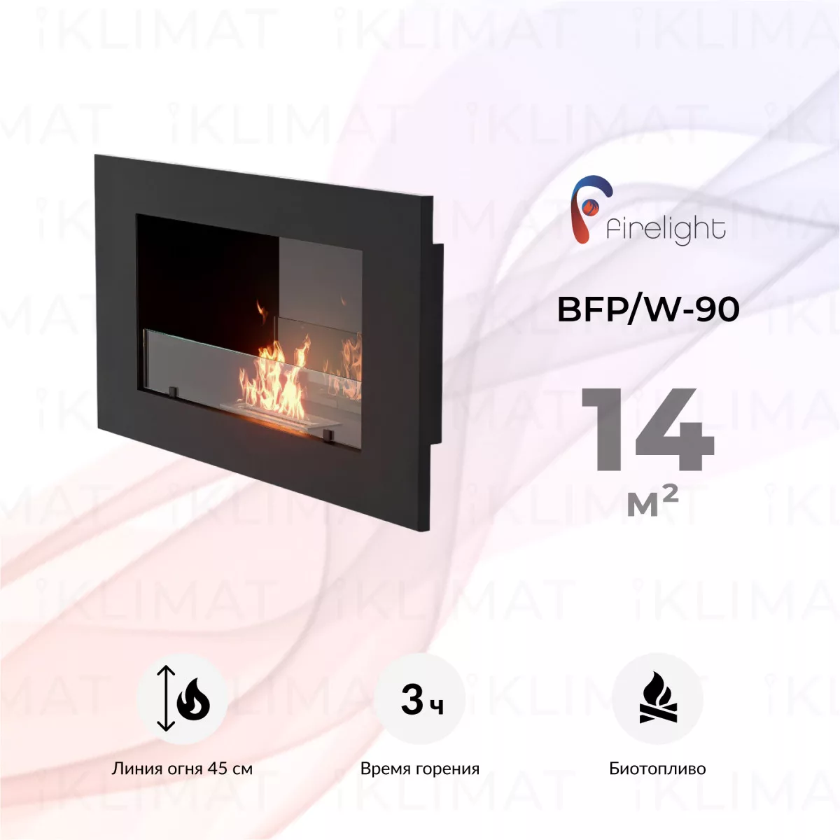 Firelight BFP/W BFP/W-90 Фото №0