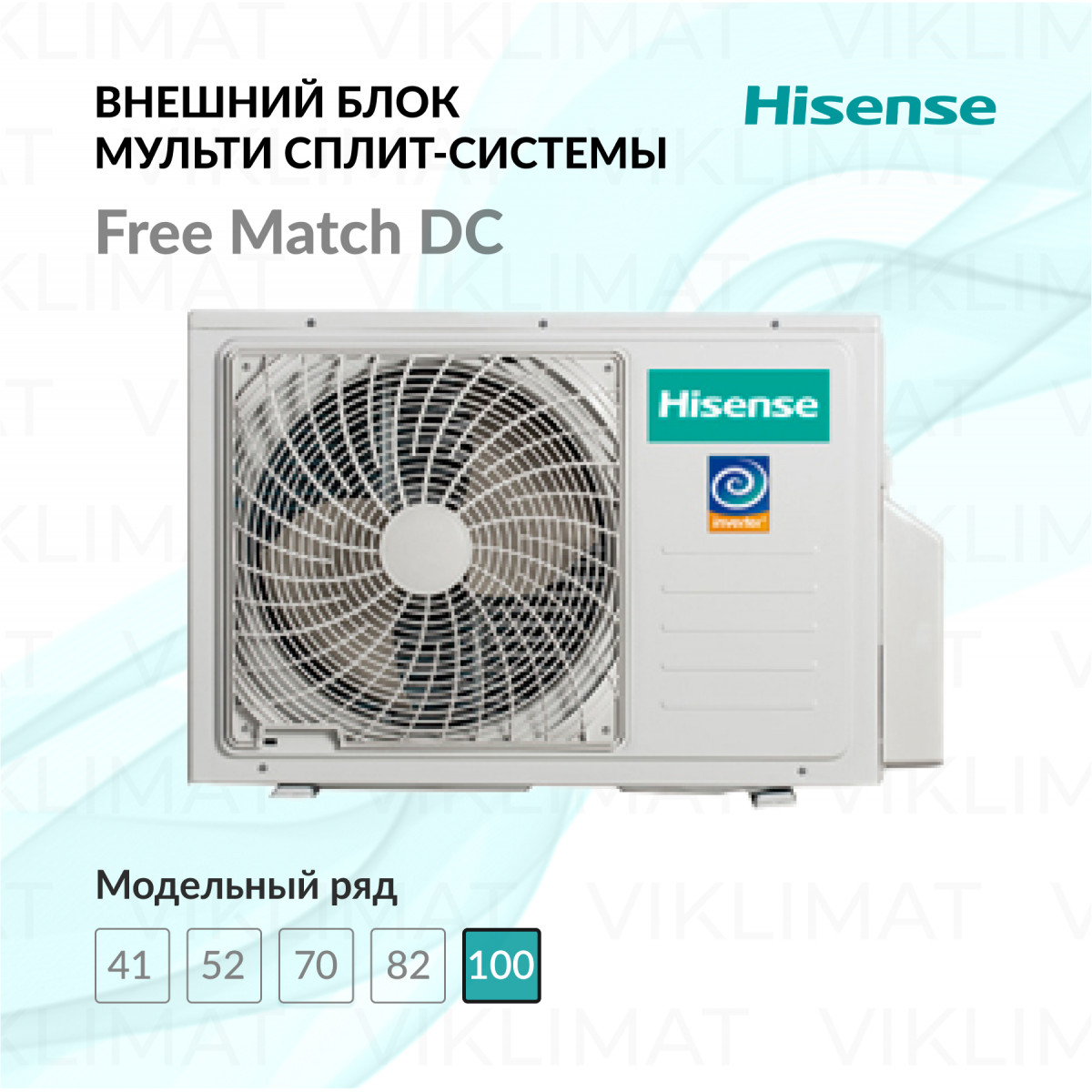 Hisense Free Match DC AMW4-36U4SAC Фото №0