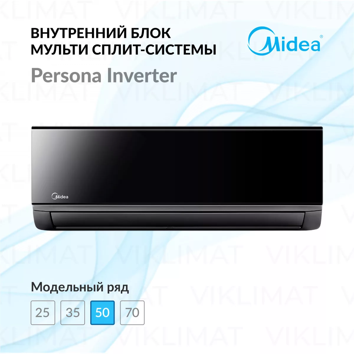 Midea Persona Inverter Multi MMAG4-18N8D0-I Фото №0