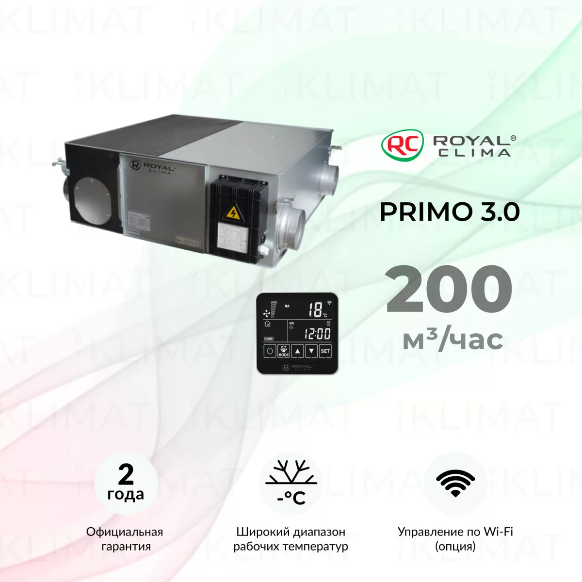 ROYAL CLIMA PRIMO 3.0 RCS-200-P 3.0 Фото №0