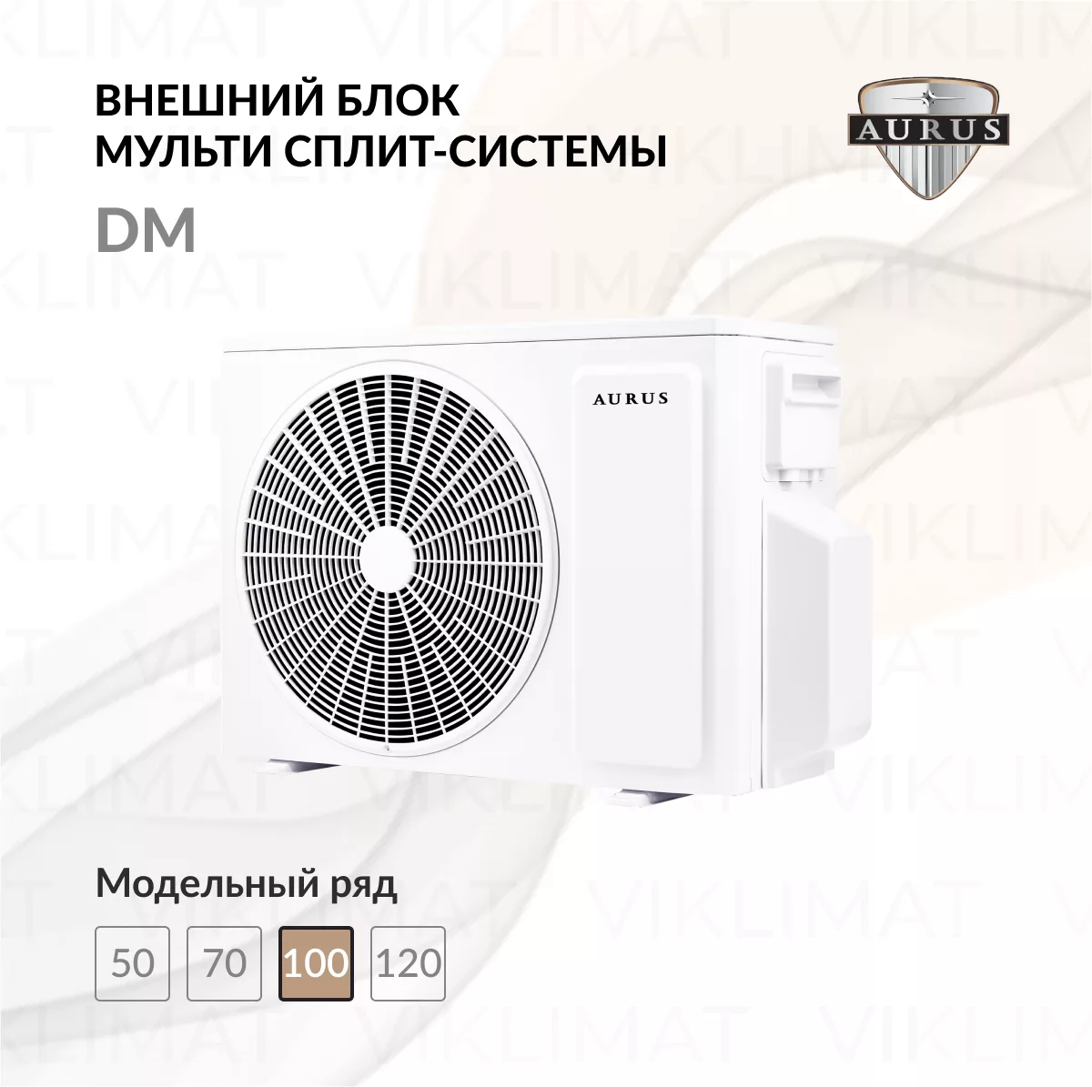 AURUS DM ADMI/out-36H4N8 Фото №0