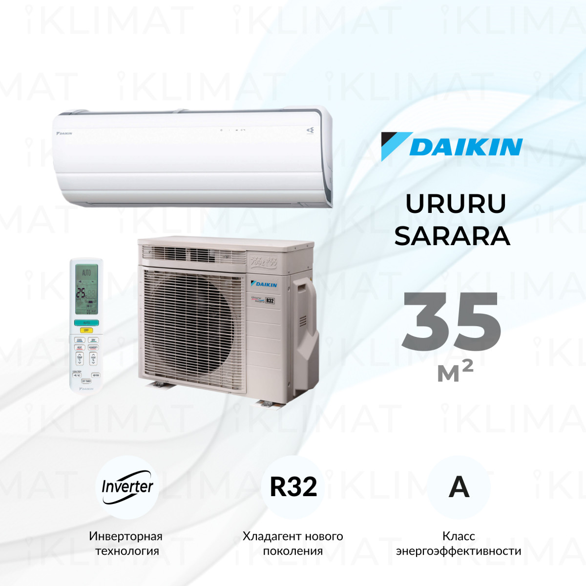Daikin Ururu Sarara FTXZ35N/RXZ35N Фото №0