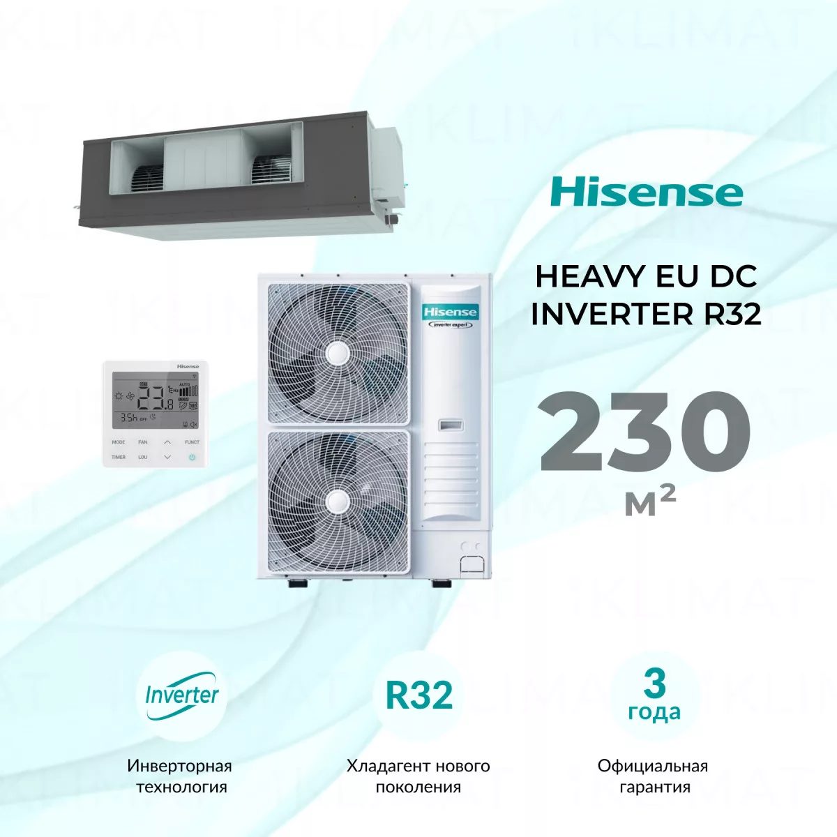 Hisense HEAVY EU DC Inverter R32 AUD-85UX4RPH8/AUW-85U6RZ8 Фото №0